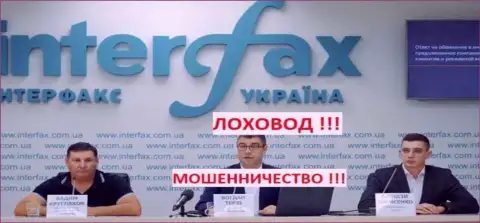 Еще одна пресс-конференция Богдана Терзи