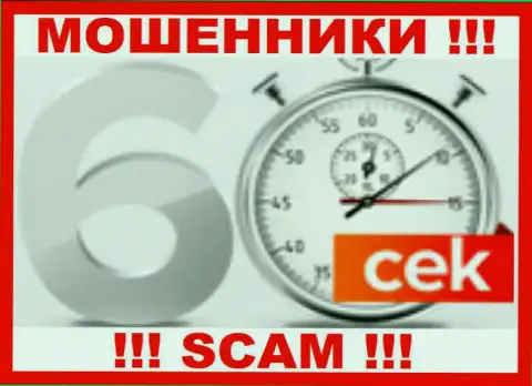 60Cek Org - это МОШЕННИК !!! SCAM !!!