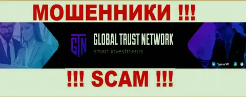 На официальном онлайн-сервисе ГТНСтарт  отмечено, что указанной организацией руководит Global Trust Network