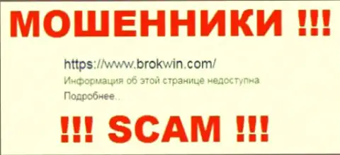 Brok Win Ltd это ЛОХОТРОНЩИКИ !!! SCAM !!!