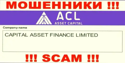 Свое юр. лицо контора Ассет Капитал не скрывает - это Capital Asset Finance Limited