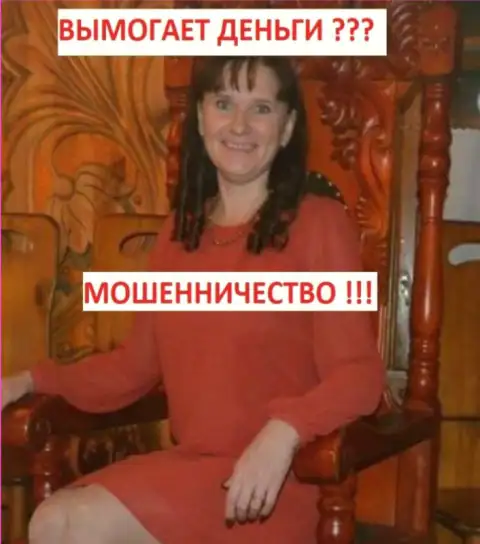 Екатерина Ильяшенко - это копирайтер Амиллидиус входящей в состав предполагаемой преступной группировки