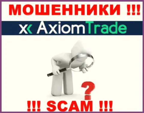 Не надо давать согласие на совместное взаимодействие с Axiom-Trade Pro - это нерегулируемый лохотрон