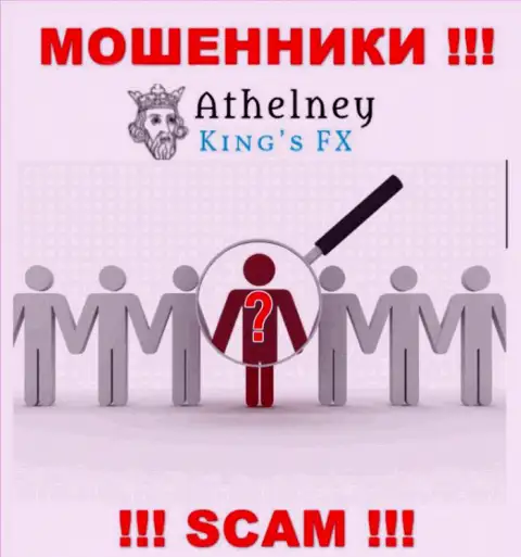 У internet-мошенников AthelneyFX неизвестны начальники - сольют средства, подавать жалобу будет не на кого