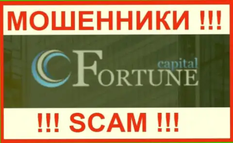 Fortune Capital - это SCAM !!! МОШЕННИКИ !!!