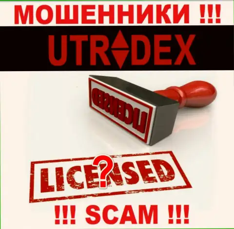 Сведений о лицензии на осуществление деятельности компании UTradex у нее на официальном web-сервисе НЕ засвечено