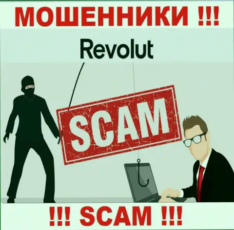 Обещание получить прибыль, увеличивая депозит в брокерской компании Revolut это ОБМАН !!!