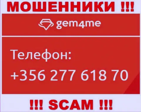 Знайте, что мошенники из Гем4Ми звонят жертвам с различных номеров телефонов