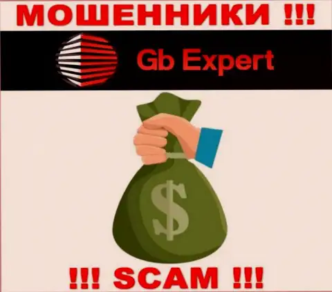 Не ведитесь на предложения работать с организацией ГБ-Эксперт Ком, помимо прикарманивания вложенных денег ждать от них и нечего