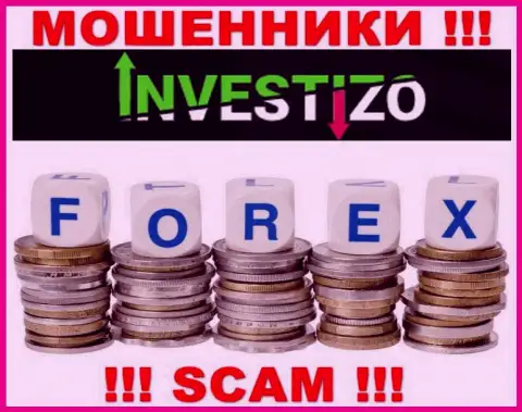 Мошенники Investizo, прокручивая свои грязные делишки в области Forex, грабят людей