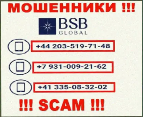 Сколько именно номеров телефонов у организации BSB Global неизвестно, посему остерегайтесь левых вызовов