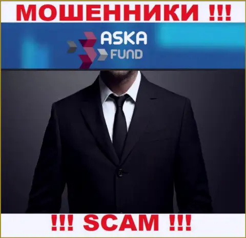 Инфы о прямых руководителях мошенников Аска Фонд в сети не найдено