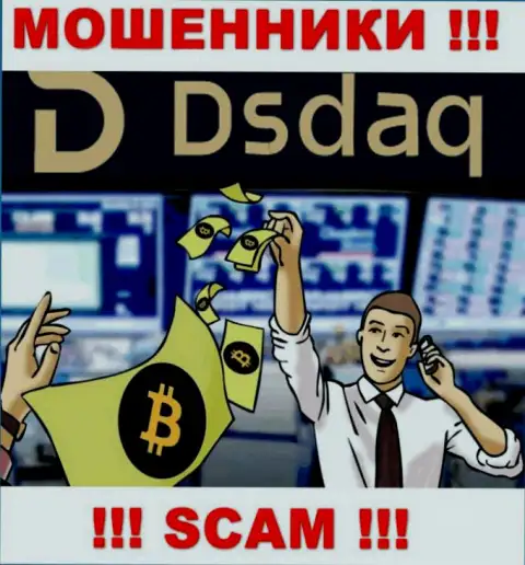 Направление деятельности Dsdaq Com: Крипто торговля - хороший заработок для internet махинаторов