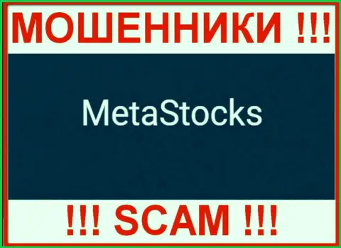 Логотип ОБМАНЩИКОВ MetaStocks