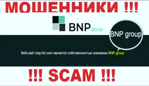 На сайте BNP-Ltd Net написано, что юридическое лицо организации - BNP Group