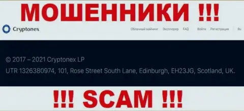 Нереально забрать обратно денежные вложения у компании CryptoNex Org - они засели в офшорной зоне по адресу: UTR 1326380974, 101, Rose Street South Lane, Edinburgh, EH23JG, Scotland, UK