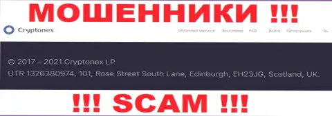 Нереально забрать обратно денежные вложения у компании CryptoNex Org - они засели в офшорной зоне по адресу: UTR 1326380974, 101, Rose Street South Lane, Edinburgh, EH23JG, Scotland, UK