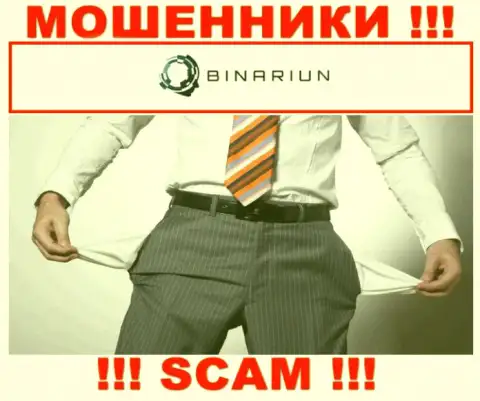С мошенниками Binariun Net Вы не сумеете подзаработать ни копеечки, осторожно !!!