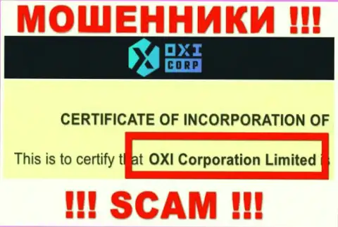 Руководством OXI Corporation оказалась компания - OXI Corporation Ltd