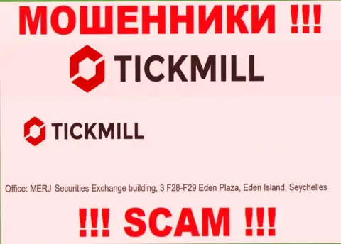 Добраться до организации Tickmill Group, чтобы забрать назад свои вклады невозможно, они располагаются в офшоре: MERJ Securities Exchange building, 3 F28-F29 Eden Plaza, Eden Island, Republic of Seychelles