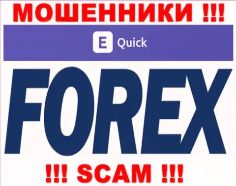 Обманщики QuickETools представляются профессионалами в сфере FOREX