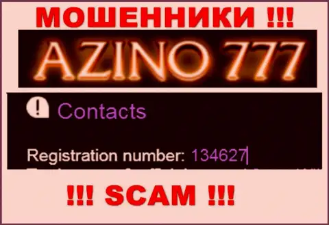Номер регистрации Azino 777 возможно и липовый - 134627