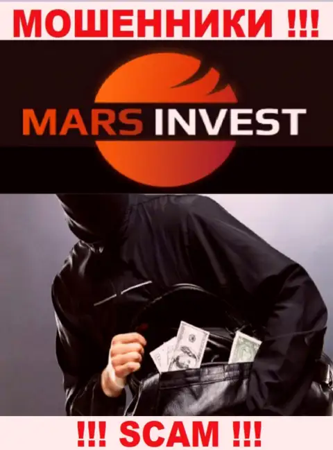 Надеетесь увидеть большой доход, взаимодействуя с брокером Марс-Инвест Ком ??? Указанные интернет лохотронщики не позволят