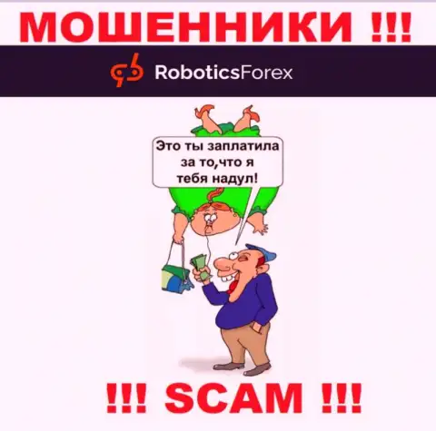 Роботикс Форекс - это internet-обманщики !!! Не стоит вестись на предложения дополнительных вкладов