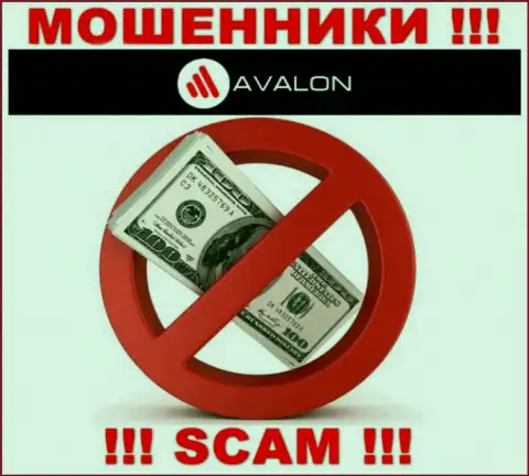 Все обещания работников из брокерской организации Avalon Sec всего лишь ничего не значащие слова - это МОШЕННИКИ !!!