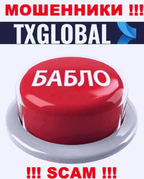 Мошенники TXGlobal могут постараться развести вас на деньги, только имейте в виду - это опасно