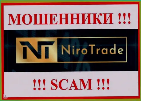 Niro Trade - это ОБМАНЩИКИ !!! Финансовые активы не отдают !