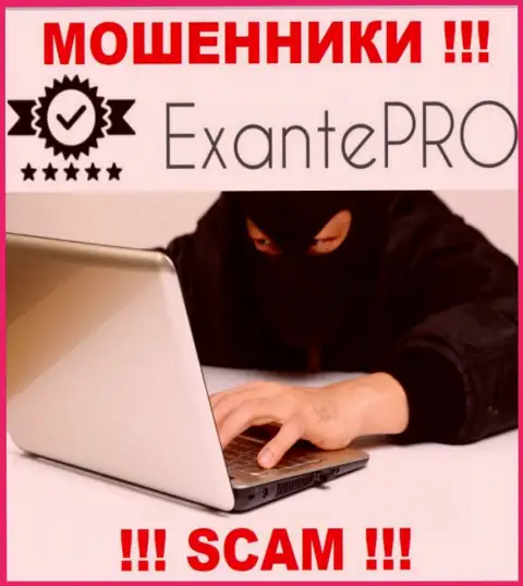 Не станьте очередной жертвой internet мошенников из организации EXANTE Pro - не разговаривайте с ними