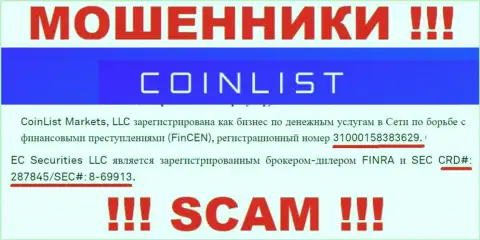CoinList Markets LLC мошенники всемирной интернет паутины !!! Их регистрационный номер: CRD287845/SEC8-69913