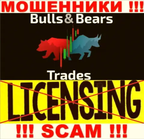 Не связывайтесь с мошенниками BullsBearsTrades, на их информационном сервисе не предоставлено информации о номере лицензии конторы