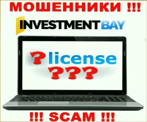 У МОШЕННИКОВ ИнвестментБей Ком отсутствует лицензия - осторожно !!! Обувают людей