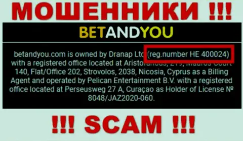 Рег. номер BetandYou, который разводилы указали на своей web-странице: HE 400024
