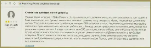 BlakeFinance - это МОШЕННИКИ !!! Клиент сказал, что никак не может вывести денежные активы