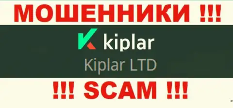 Kiplar Com будто бы руководит компания Киплар Лтд