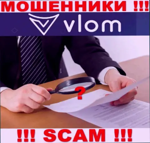 Vlom Com - это КИДАЛЫ !!! Не имеют и никогда не имели лицензию на осуществление своей деятельности