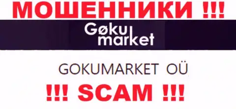 GOKUMARKET OÜ - это руководство бренда GOKUMARKET OÜ