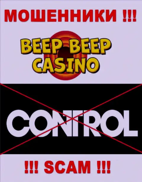 Beep Beep Casino работают БЕЗ ЛИЦЕНЗИИ и ВООБЩЕ НИКЕМ НЕ РЕГУЛИРУЮТСЯ !!! МОШЕННИКИ !!!