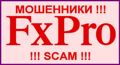Fx Pro - ЛОХОТОРОНЩИКИ !!!
