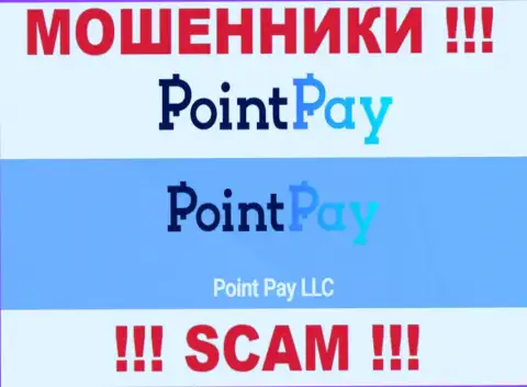Point Pay LLC - это владельцы противоправно действующей конторы PointPay
