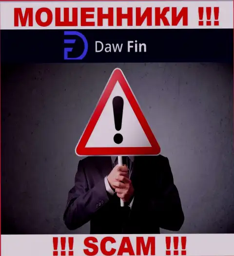 Контора DawFin Net прячет своих руководителей - МАХИНАТОРЫ !!!