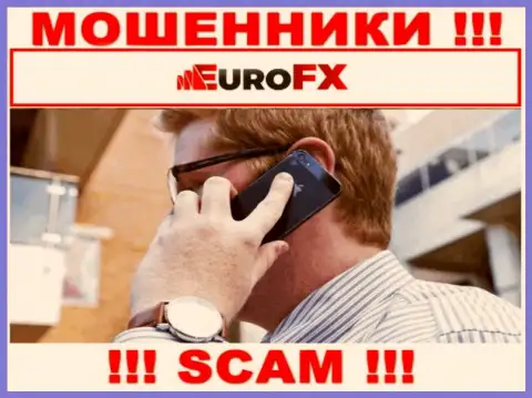Будьте очень осторожны, звонят мошенники из EuroFX Trade