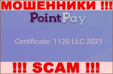Рег. номер мошенников PointPay, предоставленный у их на официальном онлайн-ресурсе: 1120 LLC 2021