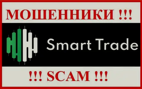 Smart Trade Group - это МОШЕННИК !!!