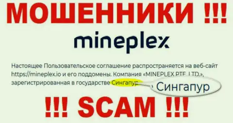 MinePlex имеют офшорную регистрацию: Singapore - будьте осторожны, обманщики