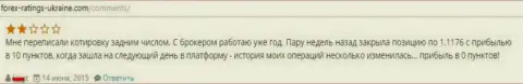 Dukascopy Bank исправляет котировки цены задним числом - это МОШЕННИКИ !!!