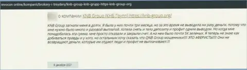 KNB-Group Net - это ВОРЮГИ !!! Человек сообщил, что никак не может забрать назад депозиты